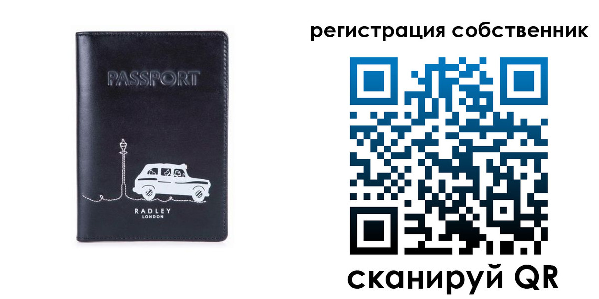 прописка паспорт в Юрюзани